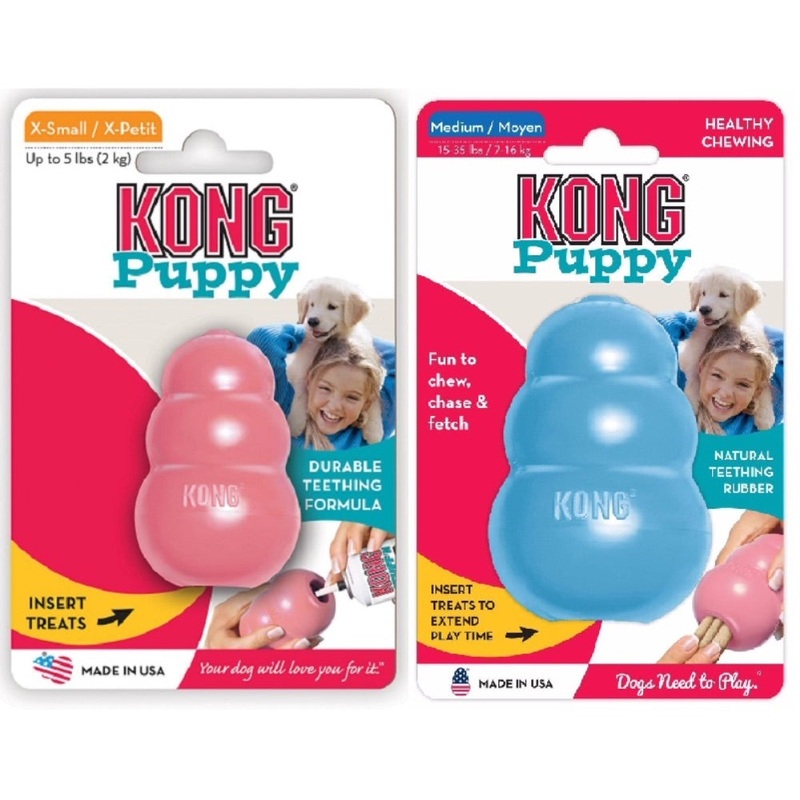 Kong Puppy Toy (Assorted Colors)