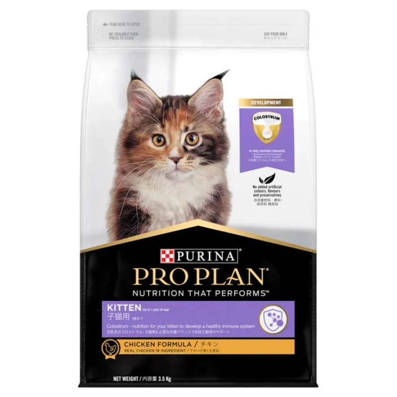 Pro Plan Kitten Dry Food|1.5kg|3.5kg|8kg